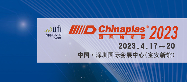 Invitatio Chinaplas 2023 in Shenzhen